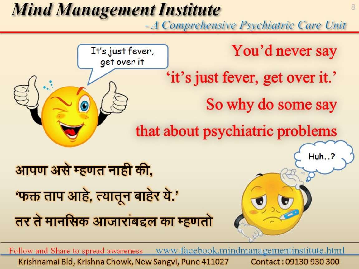 Psychologist in PCMC